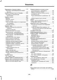 Страница 291