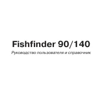 Garmin Fishfinder 140 