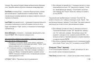 Страница 103