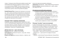 Страница 104