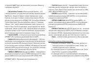 Страница 107