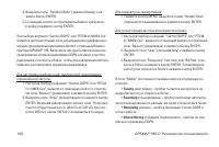 Страница 108