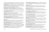 Страница 116