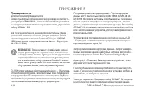 Страница 118