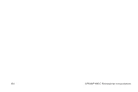 Страница 124