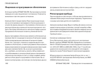 Страница 100