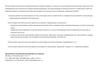 Страница 102