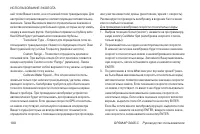 Страница 100