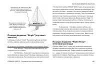 Страница 101