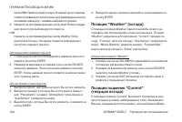 Страница 104