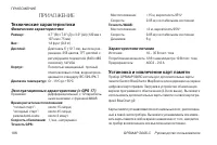 Страница 106