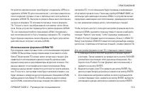 Страница 113