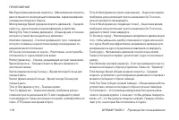 Страница 116