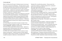 Страница 118