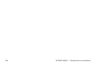 Страница 128