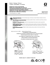 Graco ST MAX 595 Hi-Boy 