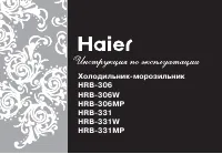 Haier HRB-331W 