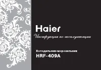 Haier HRF-409AA 