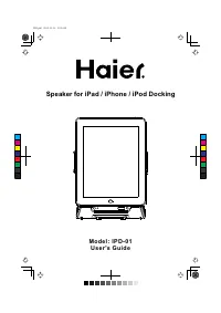 Haier IPD-01 