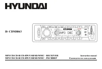Hyundai H-CDM8063 