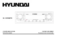 Hyundai H-CDM8070 