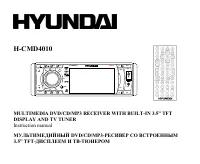 Hyundai H-CMD4010 