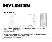 Hyundai H-CMD4012 