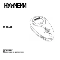 Hyundai H-F5121 