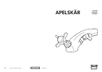 Ikea APELSKAR AA-188632-1 
