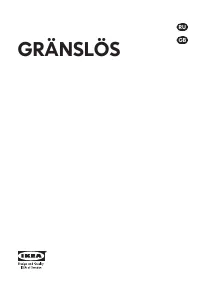 Ikea GRÄNSLÖS 70352635 