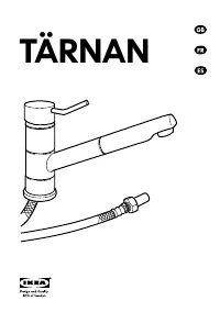 Ikea TARNAN AA-322687-2 