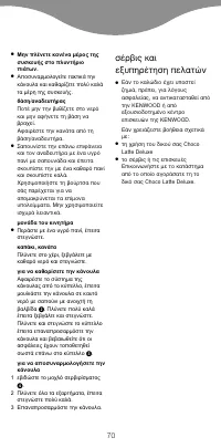 Pagina 8