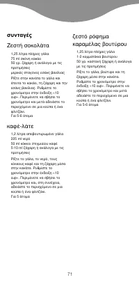 Pagina 9
