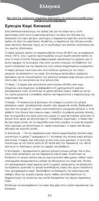 Pagina 5
