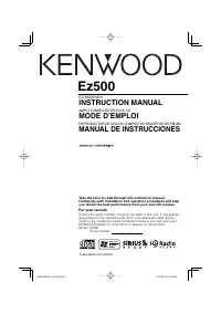 Kenwood EZ500 
