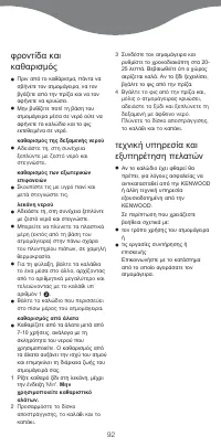 Pagina 13