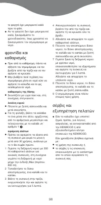 Pagina 10