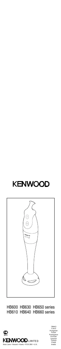 Kenwood HB600 
