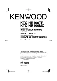 Kenwood HD Radio TUNER 