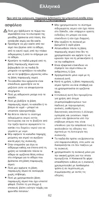 Pagina 9