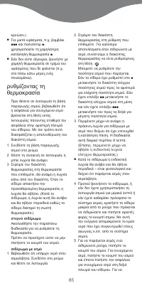 Pagina 12