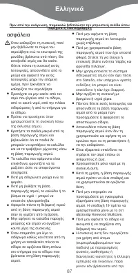 Pagina 10