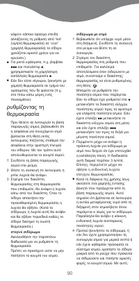 Pagina 12
