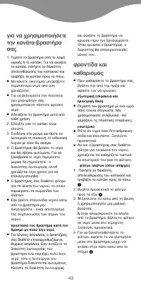 Pagina 8