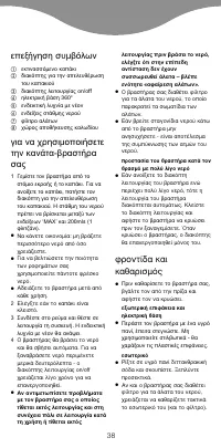 Pagina 9