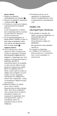 Pagina 10
