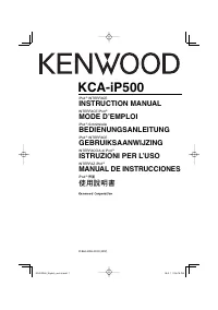 Kenwood KCA-IP500 