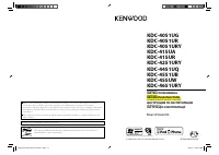 Kenwood KDC-455UW 