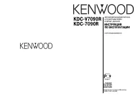 Kenwood KDC-7090R 