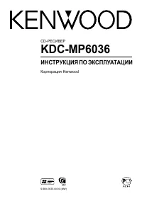 Kenwood KDC-MP6036 
